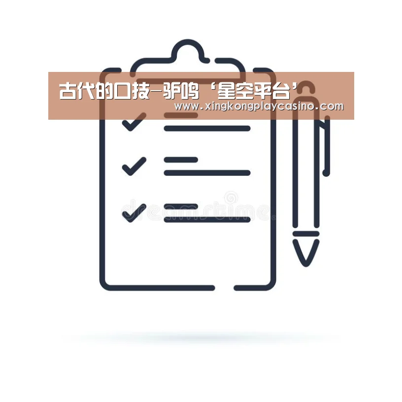 星空APP
