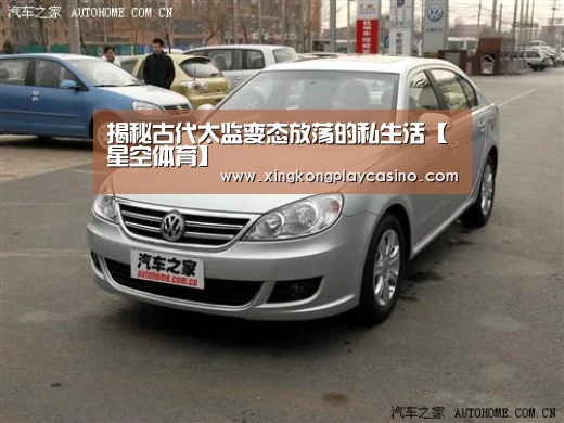 星空百家乐