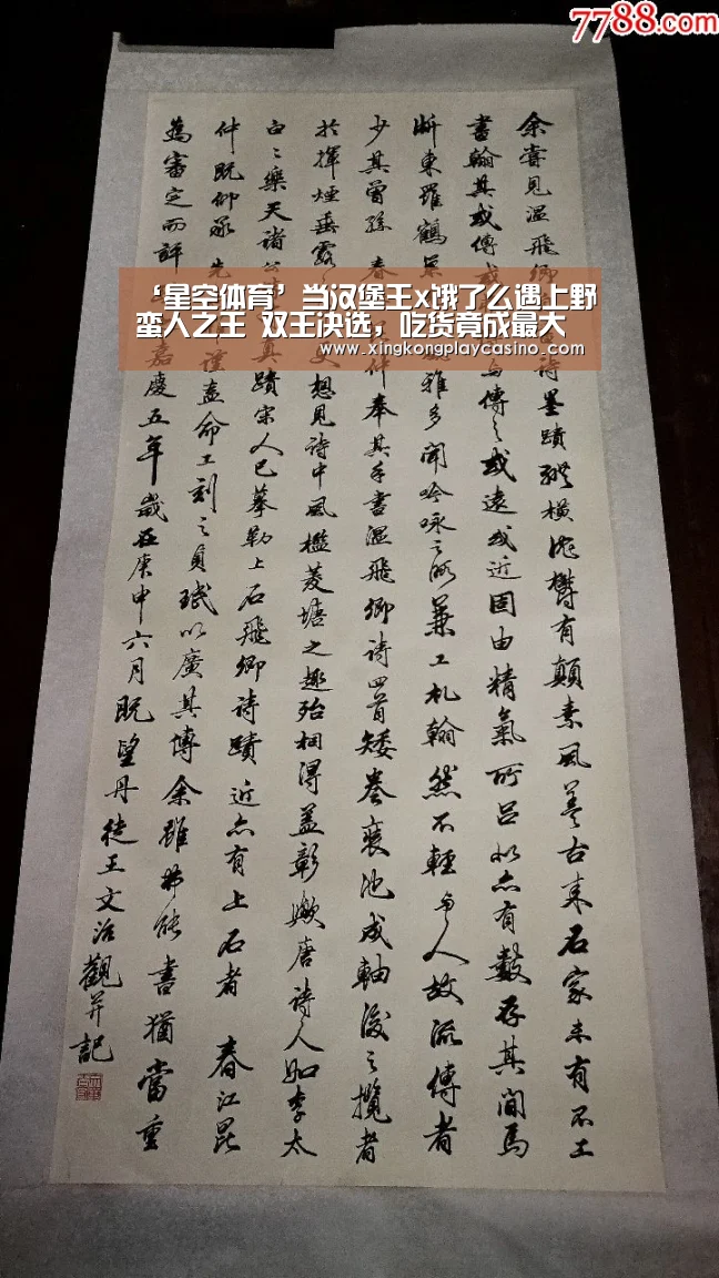 星空APP