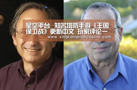 星空平台-知名塔防手游《王国保卫战》更新中文 玩家评论一致好评!(图3) 星空百家乐