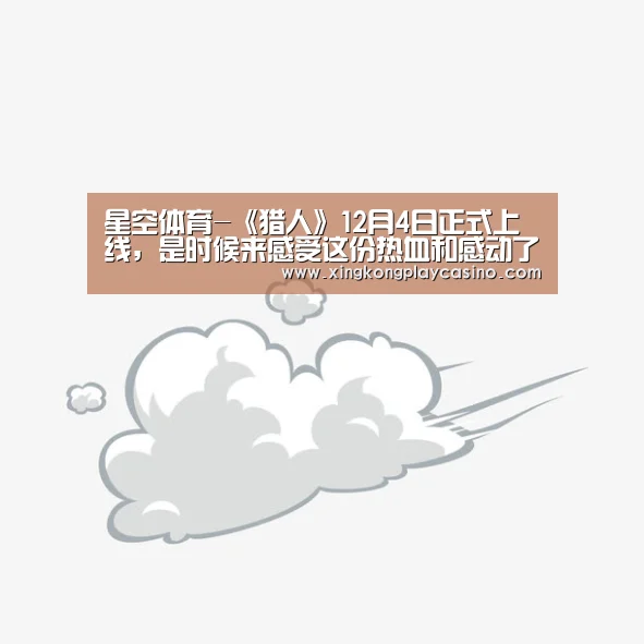 星空APP