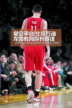 星空平台|北京万海龙图教育院长寄语(图2) 星空平台