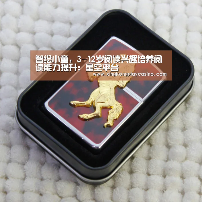 智绘小童,3-12岁阅读兴趣培养阅读能力提升:星空平台(图1) 星空平台